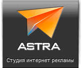 Астра Москва