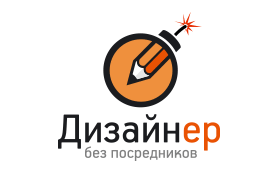 Дизайнер Александр Белов