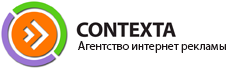 Рекламное агентство Contexta.ru Москва