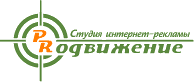 Студия интернет-рекламы PRодвижение Челябинск