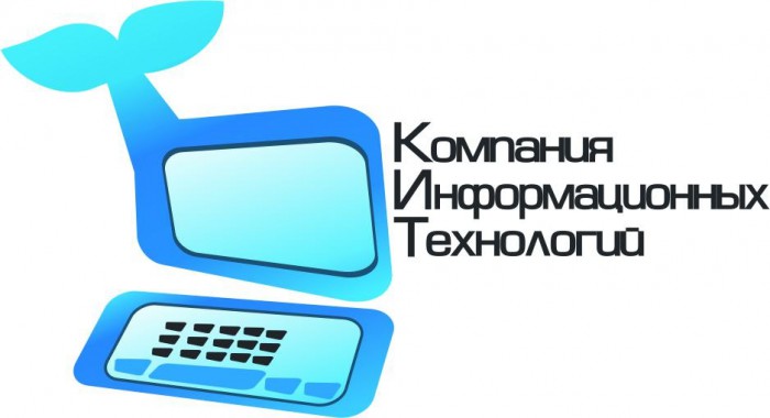 Компания Информационных Технологий Санкт-Петербург