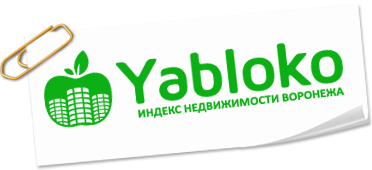 Yabloko - индекс недвижимости Воронежа Воронеж