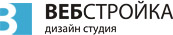 Веб-стройка, дизайн-студия Новокузнецк