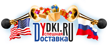 Сервис зарубежных интернет покупок Dydki ru