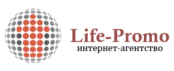 Интернет-агентство Life-Promo