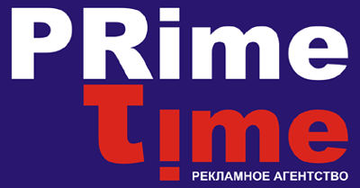 Рекламное агентство Прайм Тайм Петропавловск-Камчатский