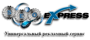 Seo-express Усть-Лабинск