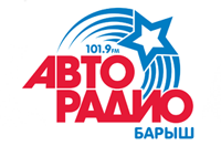 Авторадио Барыш - 101,9 FM