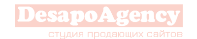 Создание сайтов в Челябинске Челябинск