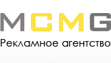 Рекламное агентство MCMG Санкт-Петербург