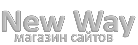 New Way Design Studio Томск