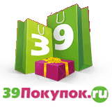 39 Покупок Калининград