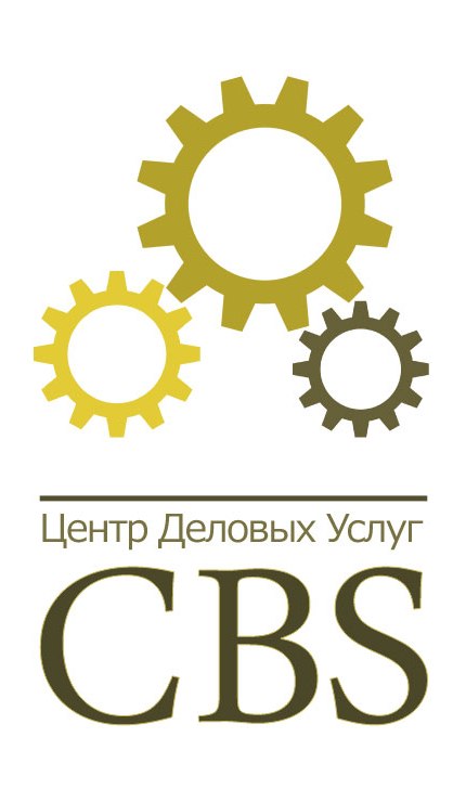 Центр Деловых Услуг Калининград