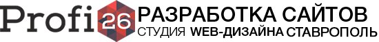 Профи26, ИП Ставрополь