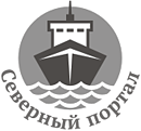 Северный портал Мурманск