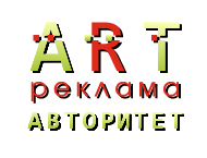 Арт-Авторитет Санкт-Петербург