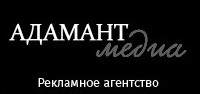 РА Адамант Медиа Санкт-Петербург