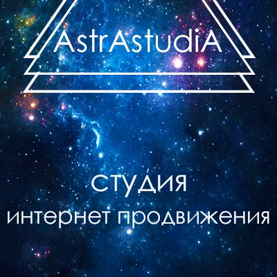 AstrAstudiA
