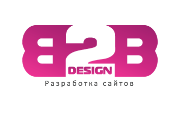 Web студия DesignB2B