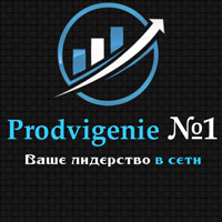 Создание и продвижение сайтов в Курске Prodvigenie 1