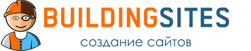 Building-Sites.ru