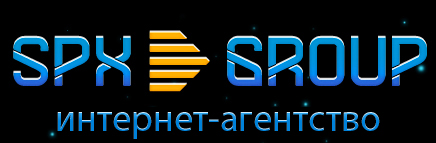 Интернет-агентство Spx group Серпухов