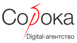 Digital-агентство Сорока Обнинск