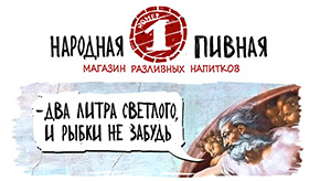 Рекламное агентство Априори Челябинск