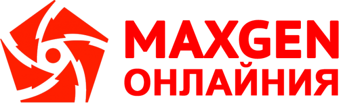 Максгенонлайния Новосибирск