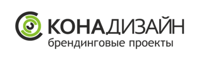 Брендинговая компания КОНАдизайн Челябинск