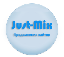 Just-Mix Екатеринбург
