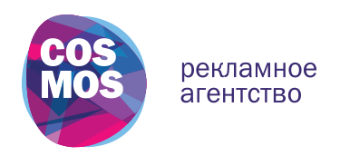 Рекламное агентство Космос Екатеринбург