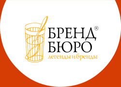 Бренд-Бюро Челябинск