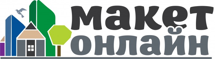 Макетная мастерская Макет-онлайн Москва