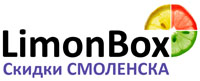 LimonBox.ru Смоленск