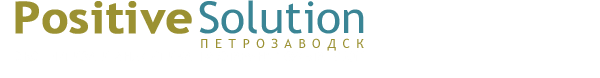 PositiveSolution (ПозитивноеРешение) Петрозаводск
