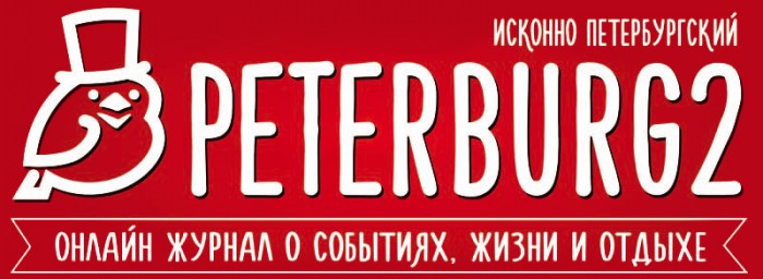 Peterburg2.ru Санкт-Петербург