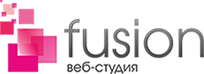 Веб-студия Fusion Новосибирск