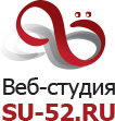 Веб-студия Su-52 Нижний Новгород