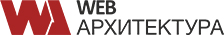 WEB Архитектура Екатеринбург