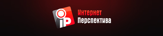 Агентство Интернет Проектов Новосибирск