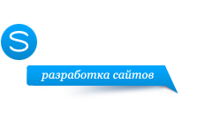 SiteStudio Москва