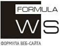 ВС-формула Екатеринбург