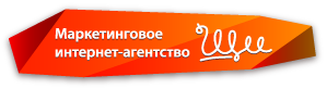 Маркетинговое интернет-агентство Щи Нижний Новгород