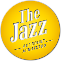 Интернет-агентство The Jazz Екатеринбург