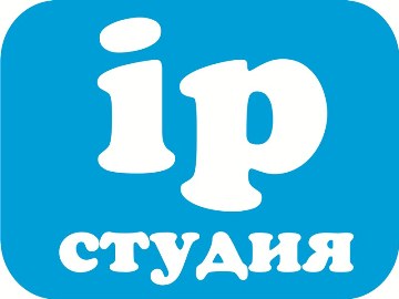 Ip-студия Челябинск