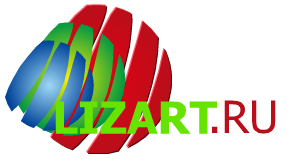 Web-студия Lizart.ru Волгоград