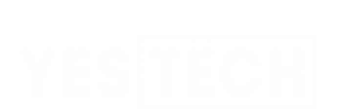 Компания Yestech Волжский