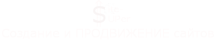 Site-UPer Краснодар