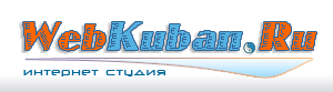 WebKuban Краснодар